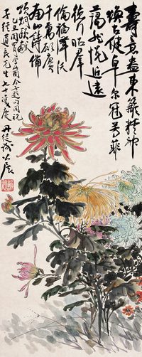 谢公展 1925年作 寿意盎东篱 立轴