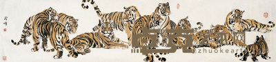 田茂怀 群虎图 立轴 45×200cm