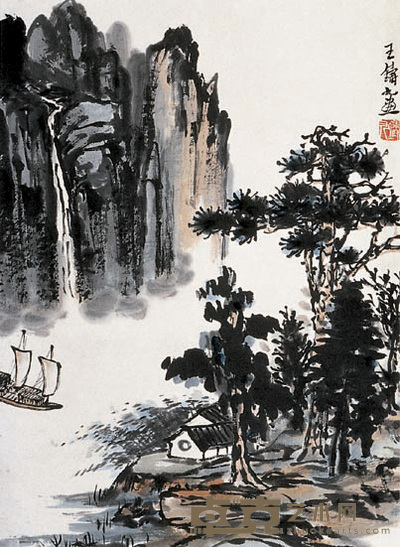 王铸九 山水 镜心 46×34cm