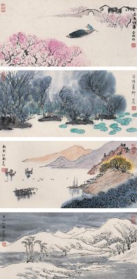 亚明  四季山水 四屏