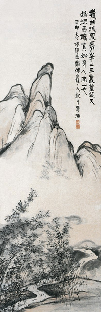 佩静 山水 立轴