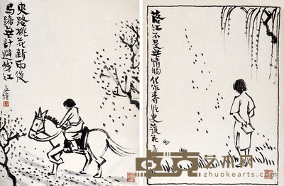丰子恺 人物（二件） 镜心 35×26×2cm