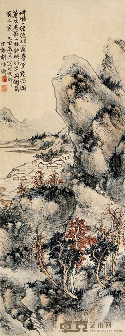 胡佩衡 山水 立轴 93×35cm