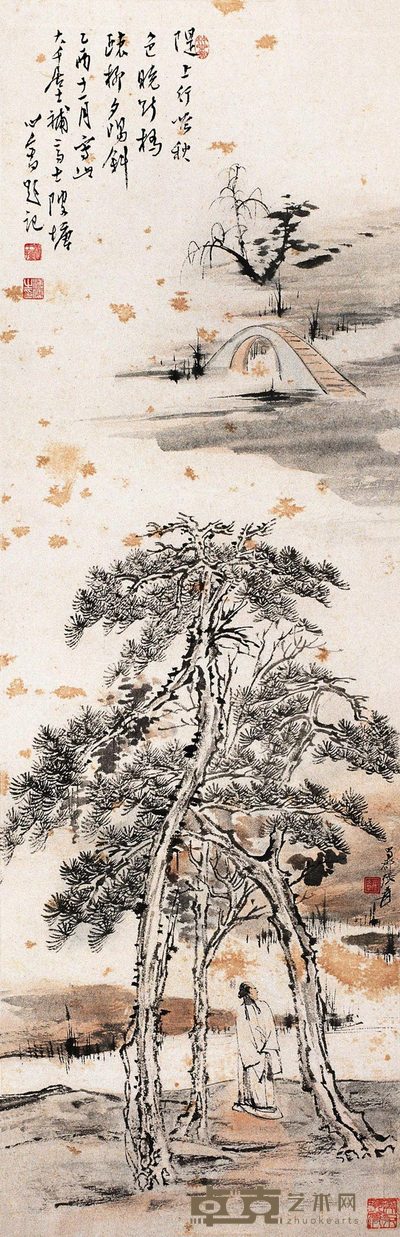 张大千 溥儒 1945年作 松下高士 立轴 101×32cm