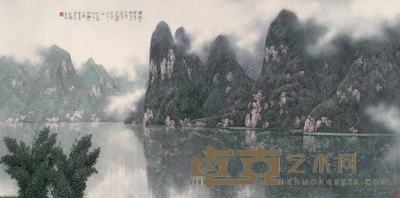 宋涤 2004年作 漓江 镜心 68×137cm