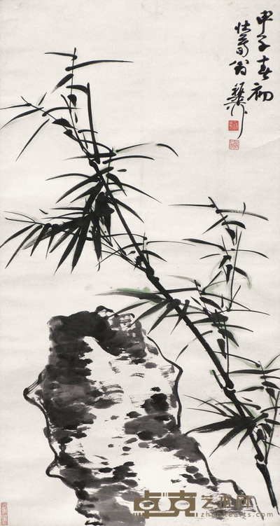 谢稚柳 竹石图 立轴 91×49cm