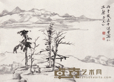 饶宗颐 水墨山水 镜心 25×34cm