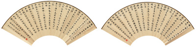 谭泽闿 书法扇面（二幅） 折扇