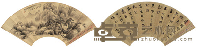 陈健行 冯恕 山水、书法扇面 折扇 19×50cm