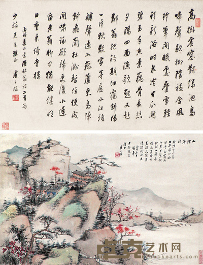 卢子枢 山水书法 立轴 29×46cm×2