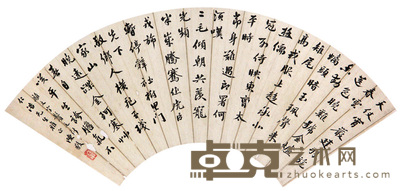 陈毅 书法扇面 镜心 18×51cm