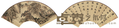 李正 冯恕 山水、书法扇面 折扇 20×55.5cm
