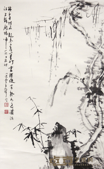 萧立声 饶宗颐 竹石 立轴 109×68cm