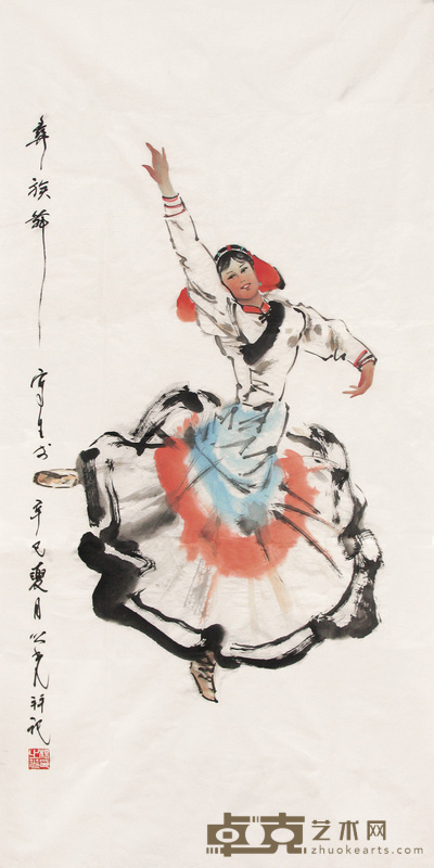 杨之光 舞族舞 镜心 135×67cm