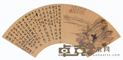 董耀 山水书法 扇面 18×52cm