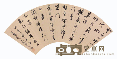 张石园 书法 扇面 18×52cm
