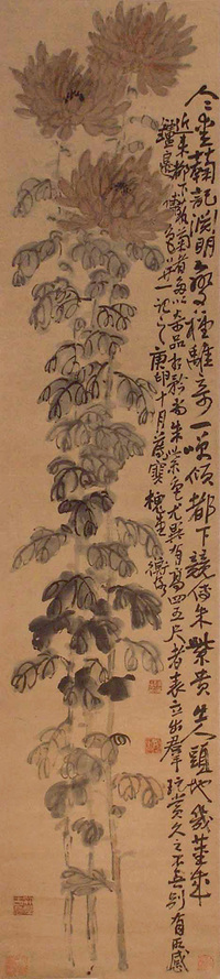 陈师曾 菊花 立轴