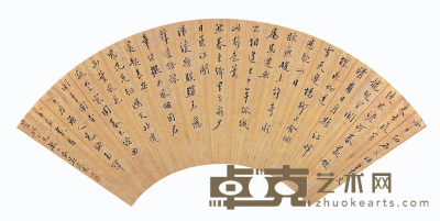 吴庆恩 书法 扇面 18×52cm