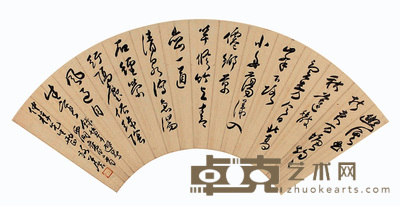 谢公展 书法 扇面 18×52cm
