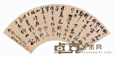 张廷济 书法 扇面 18×52cm