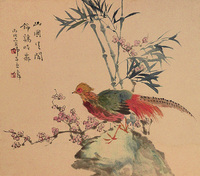 王师子 花鸟 镜心