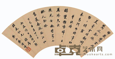 樊增祥 书法 扇面 18×52cm