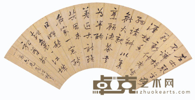 冯桂芬 书法 扇面 18×52cm