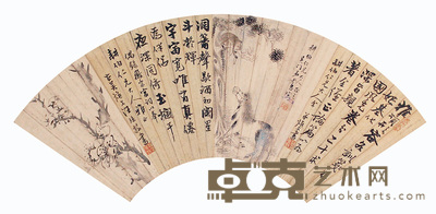 许孝思等 格锦 扇面 18×52cm