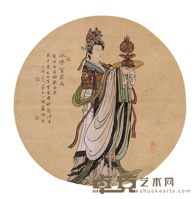 上谷岚光 人物 镜心 26cm