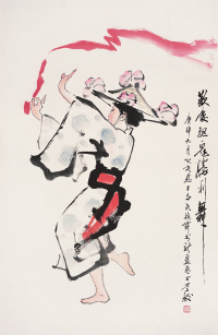 杨之光 1980年作 日本民族舞 立轴