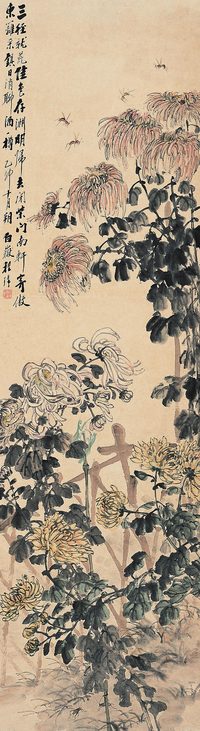 程璋 1915年作 秋菊草虫 立轴