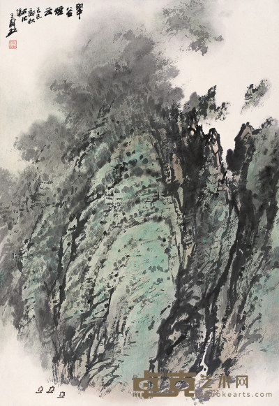 王盛烈 1989年作 翠谷烟云 镜心 65×44cm