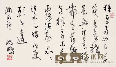 沈鹏 书法 镜心 35×59.5cm