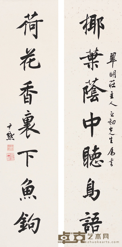 沈尹默 书法对联 镜心 132×32cm×2