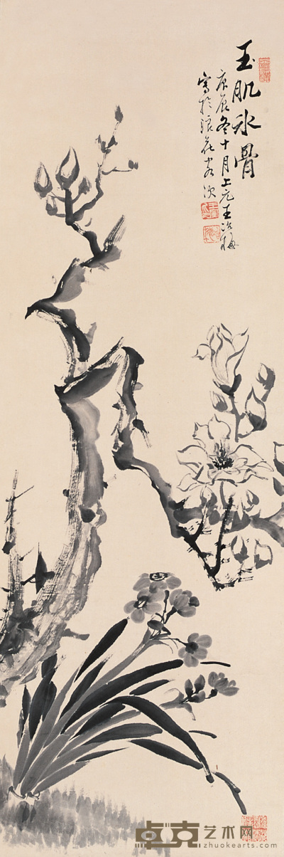 王冶梅 1880年作 玉肌冰骨 立轴 102×33.5cm