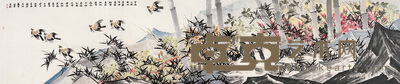 陈运权 2006年作 春风浩荡 镜心 78×367cm