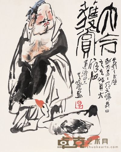 黄永厚 大令获赏 立轴 58×47cm