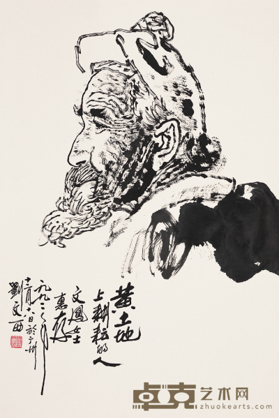 刘文西 1992年作 黄土老人 立轴 76.5×51cm