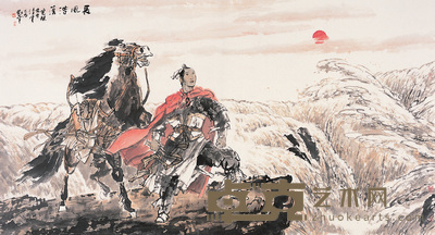 邓华 2005年作 长风浩荡 镜心 97×178cm