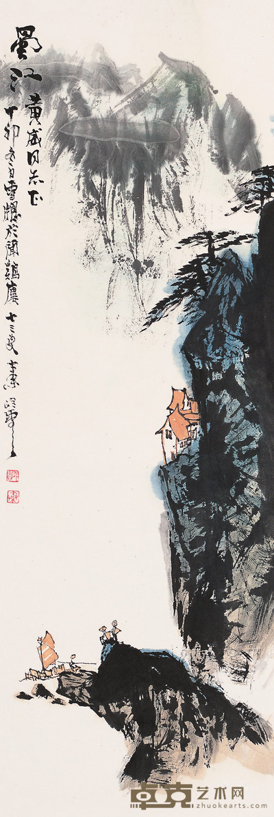 秦岭云 1987年作 蜀江 镜心 101×34.5cm