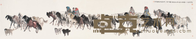 吴团良 2004年作 草原风情 镜心 72×366cm
