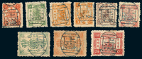 ○1894年慈禧寿辰纪念邮票九枚全