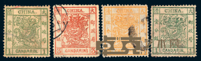 ○1878年大龙薄纸邮票一组四枚 