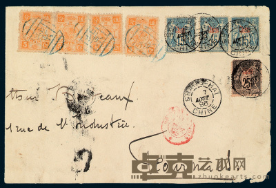 △1896年北京寄法国西式封剪片 