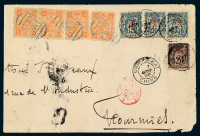 △1896年北京寄法国西式封剪片