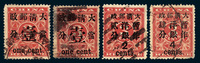 ○1897年红印花加盖暂作邮票当壹分二枚