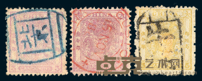 ○1885-1888年小龙邮票一组十枚 