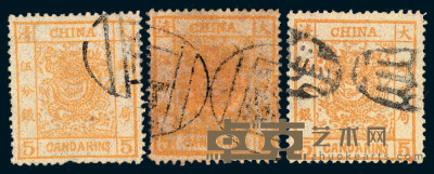 ○1878年大龙薄纸邮票5分银五枚 