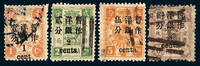 ○1897年慈禧寿辰纪念加盖改值邮票一组四枚