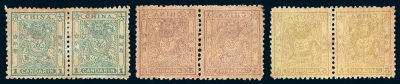 ★1883-1885年小龙邮票三枚全横双连